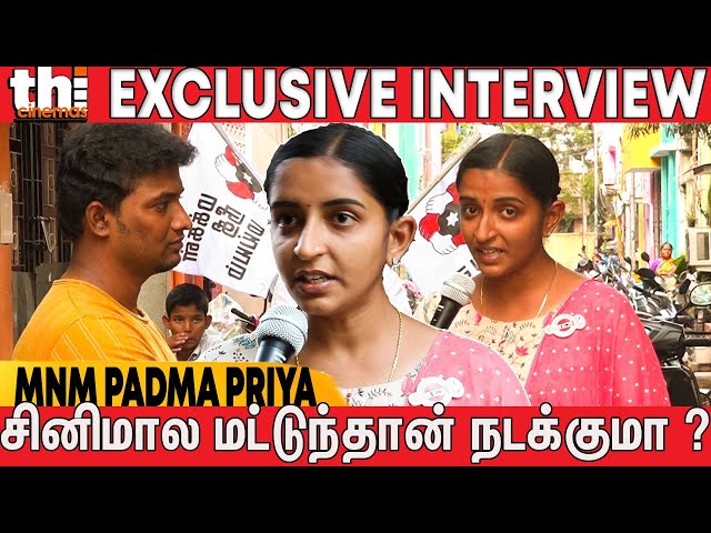 நா புதுசுங்க | MNM Candidate Padma Priya Open Talk | Makkal Needhi Maiam |