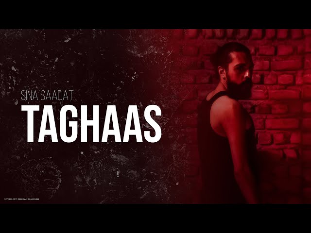 Taghaas - Sina Saadat (Album Simurgh) تقاص - سینا سعادت