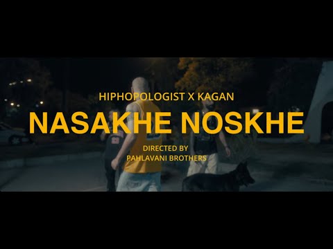 Hiphopologist - Nasakhe Noskhe (Official Music Video)