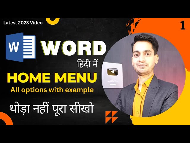 Complete Microsoft Word Tutorial - Home Menu/Tab In MS Word Hindi