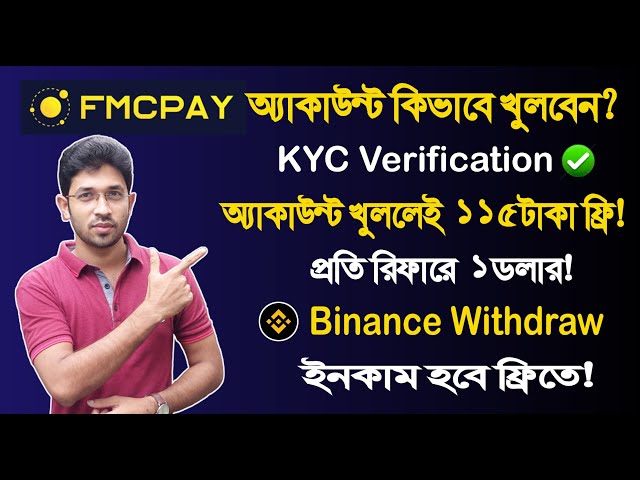 How to Create FMCpay Account |MFCPAY KYC Verification Process|MFCpay অ্যাকাউন্ট খুলে ইনকাম করার উপায়
