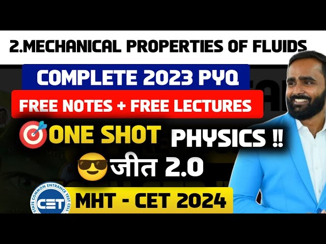 MECHANICAL PROPERTIES OF FLUIDS |PYQ  |MHT CET 2024|ALL PYQ 2023| Physics @GIRITUTORIALS