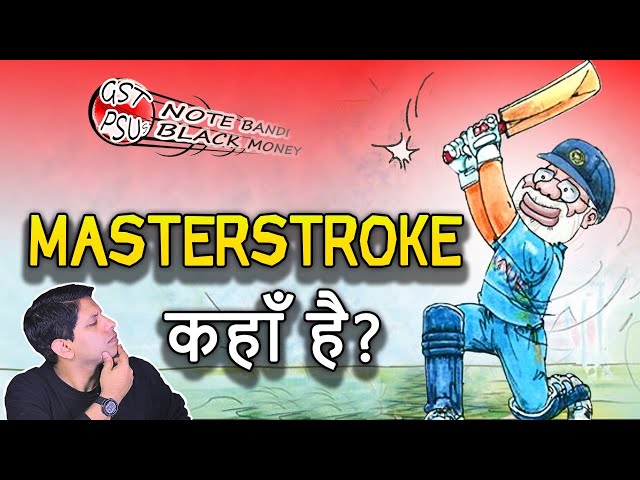 Modi's Masterstrokes - What happened after 6 years in power? | The Deshbhakt with Akash Banerjee