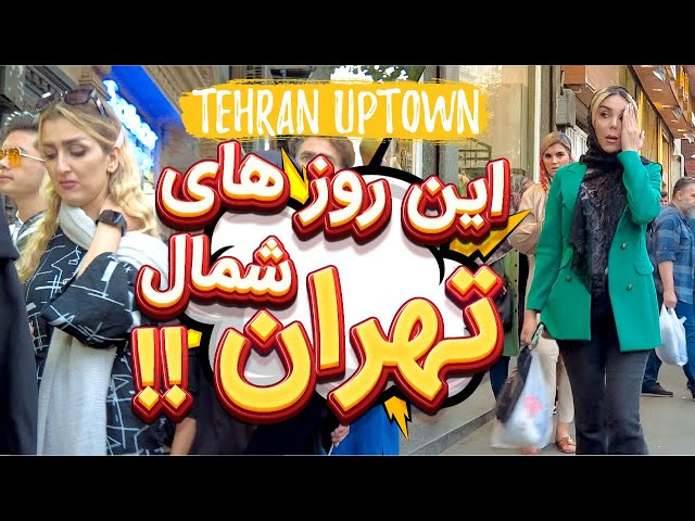 Iran Vlog | City Walk in North of Tehran | Walk Street