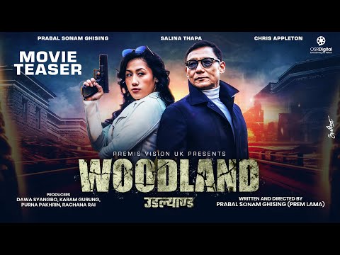 WOODLAND - Nepali Movie