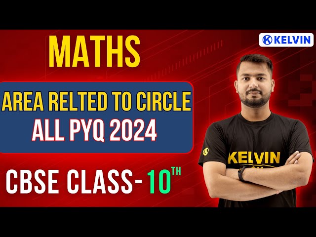 Area Related to Circle-MATHS All PYQ 2024 Class 10 Maths PYQ ! 2023-24 | KELVIN
