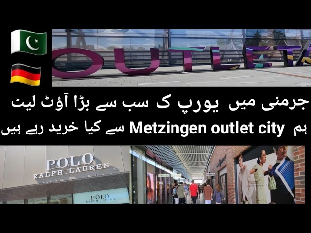 Europe ka sab sy bara Outlet [The biggest Outlet City in Europe] 🇩🇪 /Germany  Metzingen