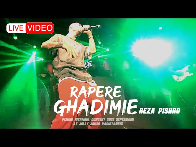 Reza Pishro - Rapere Ghadimi |  | LIVE IN CONCERT (Istanbul) کنسرت استانبول