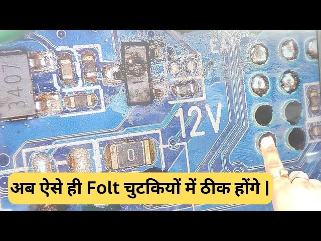कैसे पता करे Transistor NPN है या PNP #full #video | LCD Tv Repairing Institute GTB Nagar Delhi