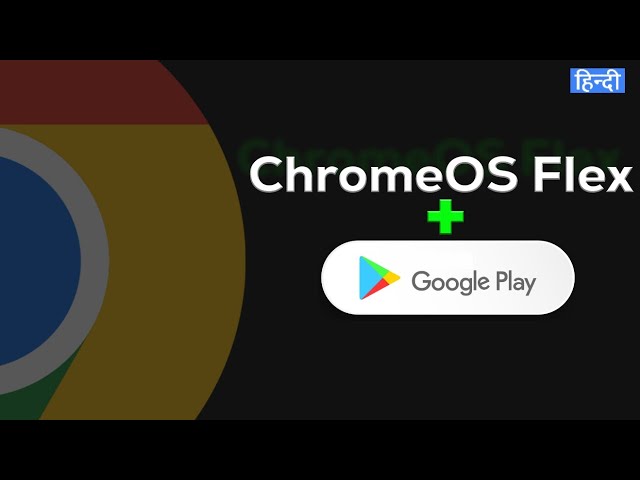 Get Google Playstore on Chrome OS Flex | Step-by-Step Guide - Hindi