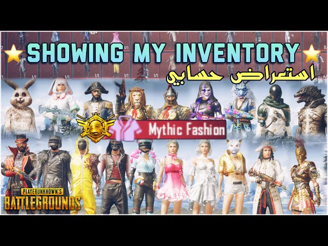 One of the Best Accounts on PUBG MOBILE | Mythic Fashion Title / استعراض اقوئ حساب عراقي في ببجي