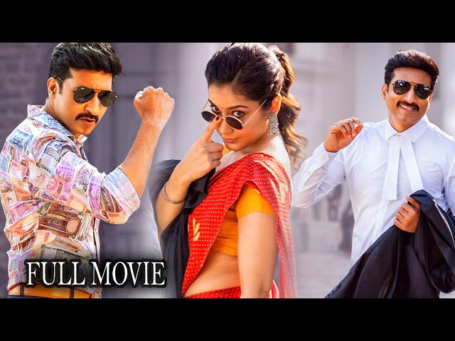 Gopichand And Raashii Khanna Telugu Super Hit Full Hd Movie | Gopichand | @AahaCinemaalu