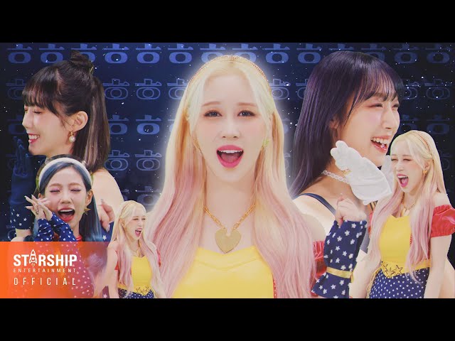 [MV] 우주소녀 쪼꼬미(CHOCOME) - 슈퍼 그럼요(Super Yuppers!)