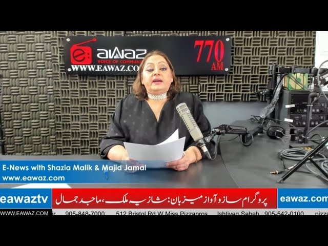 Top News with Shazia Malik | Eawaz Radio & TV
