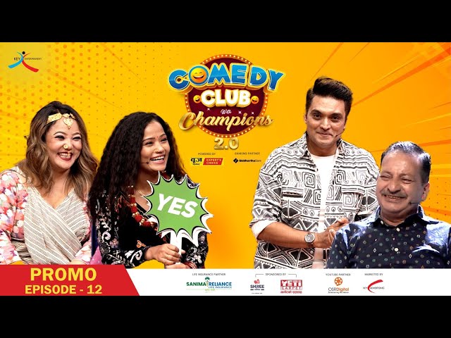 Comedy Club with Champions 2.0 || Episode 12 Promo|| Jyoti Magar, Preeti Ale