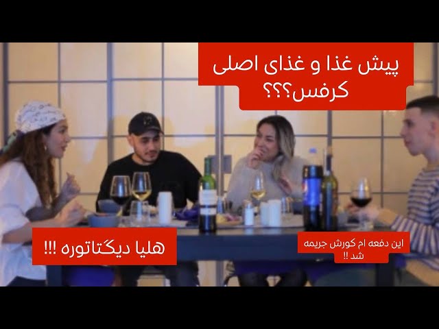 Helichino - Episode3 - Guests : Sepehr khalse & Niloo & Koorosh