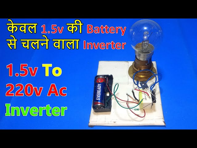 1.5v to Ac 220v 10-watt inverter, How to make inverter at home, DiY ac 220v homemade inverter