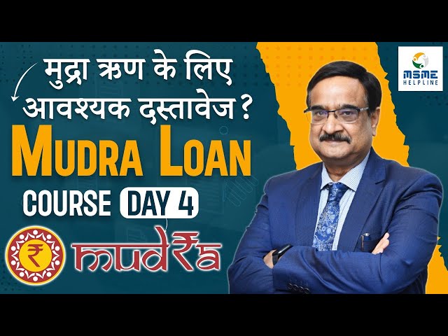 Required Documents for MUDRA Loan -  Course Day 4