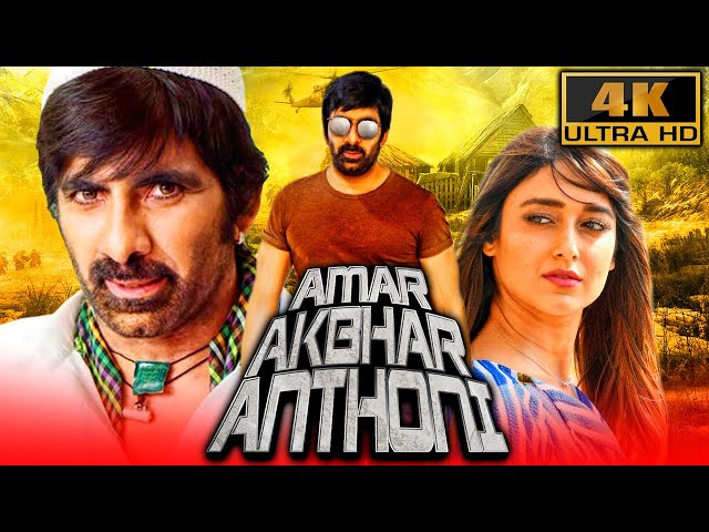 Amar Akbhar Anthoni (4K) - Ravi Teja Blockbuster Action Movie | Ileana D'Cruz, Vikramjeet Virk