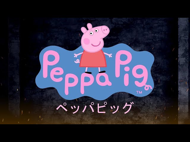 If Peppa Pig Had An Anime Opening
