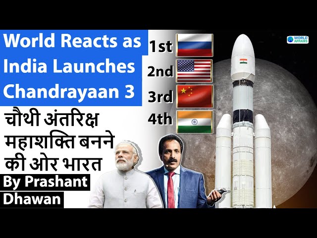 India Launches Chandrayaan 3 Mission | Can India become 4th Space Superpower?