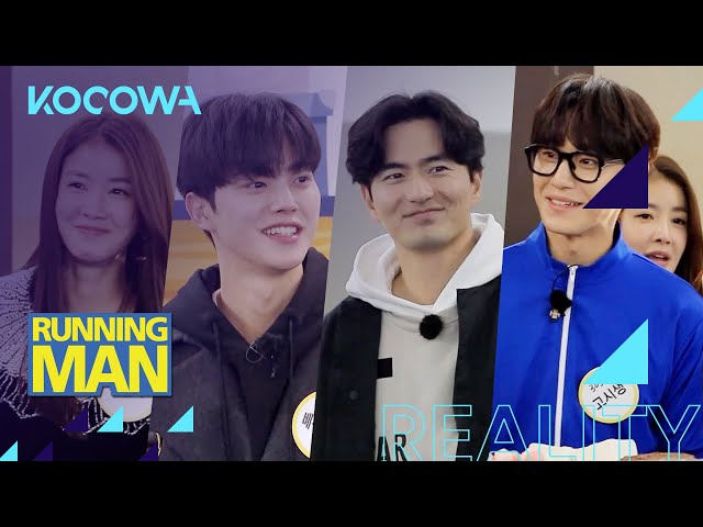 Lee Jin Wook, Song Kang, Lee Si Young & Lee Do Hyun! [Running Man Ep 533]