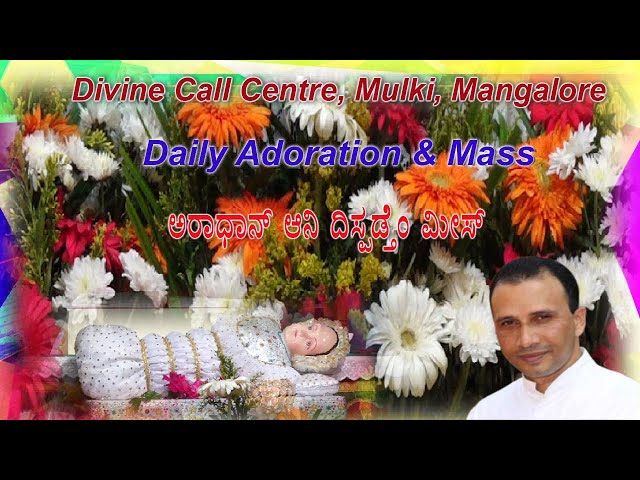 Adoration, Daily Mass & Novena from 30-08-2022 onwords at Divine Call Centre Mulki