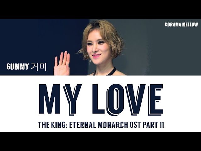Gummy (거미) - My Love (The King: Eternal Monarch 더 킹: 영원의 군주 OST Part 11) LYRICS