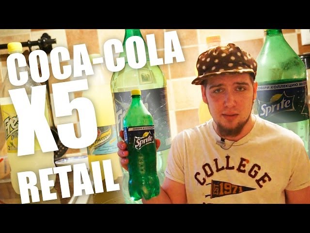 Sprite или Fresh? Coca-cola vs. X5Retail # Сравнения
