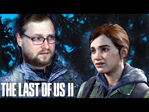 The Last of Us 2 Прохождение