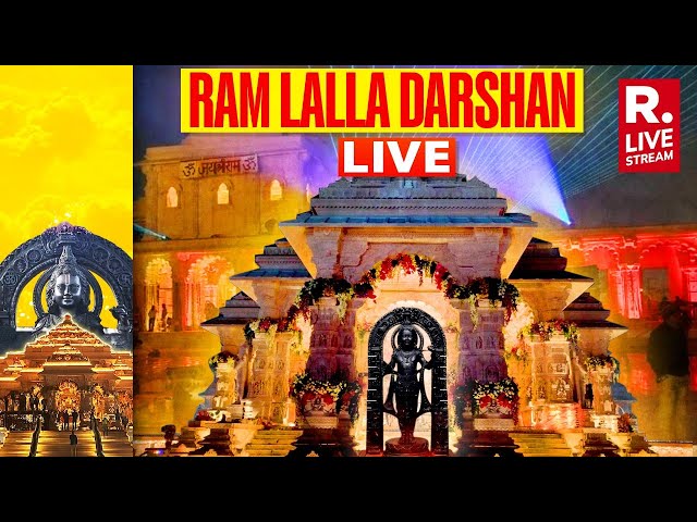 First Darshan Of Ram Lalla| Idol Blindfold Removed | PM Modi Offers Lotus Flower To Shri Ram