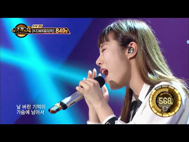 【TVPP】 Whee In(MAMAMOO) - Forget Me Now, 휘인(마마무) - ‘날 그만 잊어요’ @Duet Song Festival