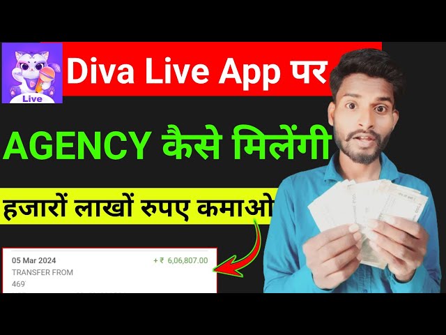 diva live par agency kaise milega | diva live se paise kaise kamaye | how to earn money from diva ?