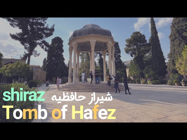 Shiraz 2021 walking on Tomb of Hafez |   پیاده روی در شیراز آرامگاه حافظ