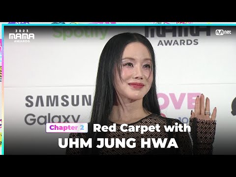 [2023 MAMA AWARDS | Chapter 2] Red Carpet