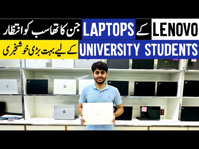 Lenovo Laptop Prices in Pakistan | Lenovo Laptops in 2023 | Top 10 Best Laptops | Rja 500