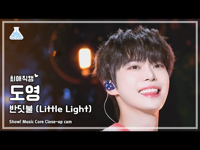 [#Close-upCam] DOYOUNG – Little Light | Show! MusicCore | MBC240427onair