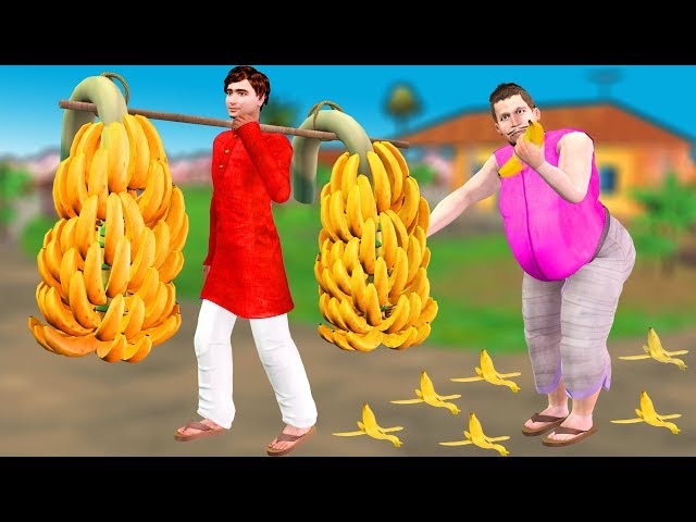 केले का चोर Banana Thief Hindi Funny Comedy Videos