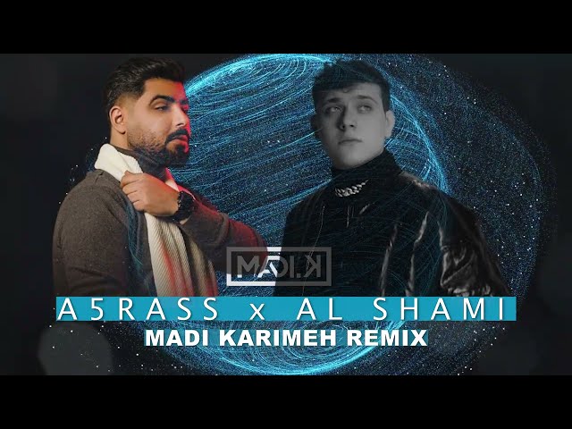 A5rass & Al Shami - Trekni Shayel Zaneb (Madi Karimeh Remix) | الأخرس & الشامي 2023