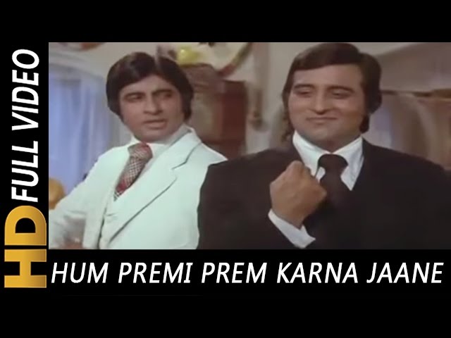 Hum Premi Prem Karna Jaane | Mohammad Rafi, Kishore Kumar | Amitabh Bachchan, Vinod Khanna