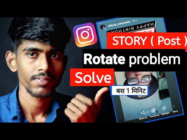 How to solve instagram story rotate problem Any POST & VIDEOS | instagram effect problem FIXED 2024