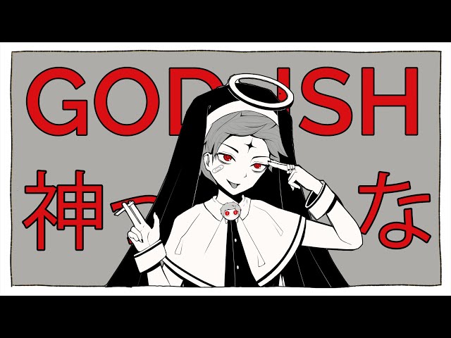 God-ish (English Cover)【Will Stetson】「歌ってみた 神っぽいな」