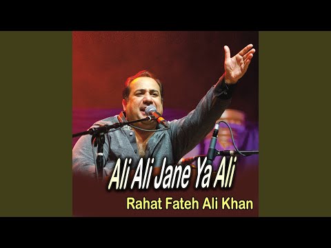 Ali Ali Jane Ya Ali