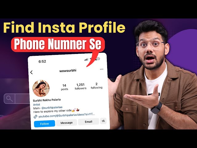 How to Search People on Instagram by Phone Number | mobile number se instagram id kaise pata kare