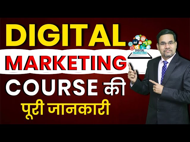 Digital Marketing Complete Course | Digital Marketing Tutorial for Beginners | Professional Diploma