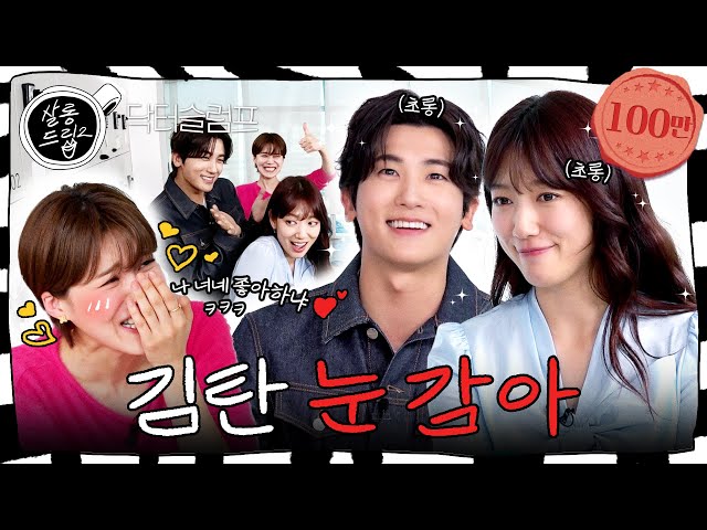 The Heirs Became Doctors | EP.28 Doctor Slump Park Shinhye Park Hyung Sik | Salon Drip2