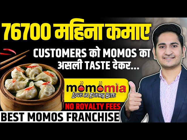 Rs.76700 महिना कमाए 🔥🔥 Momomia Franchise Opportunities in India, Best Fast Food Franchise Business