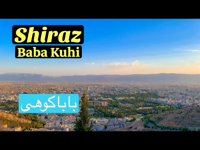 Iran Shiraz Beautiful view - باباکوهی شیراز