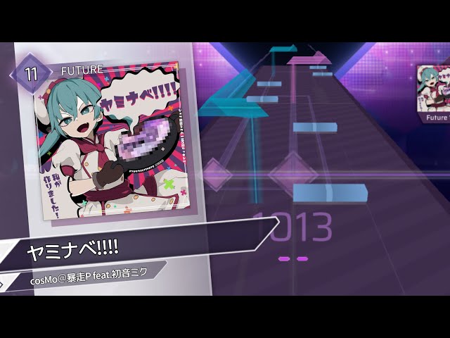 【Arcaea Fanmade/April Fools (not)】ヤミナベ!!!! - cosMo＠暴走P feat.初音ミク (Future 11)