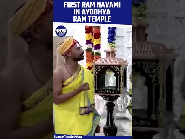 Pooja Aarti at Ram Mandir in Ayodhya on the occasion of #RamNavami | Oneindia News